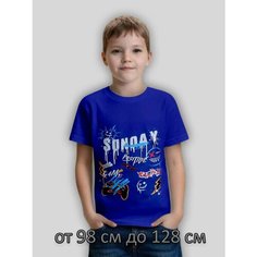 Футболка Базовая коллекция, размер 8, синий Iv Demaks