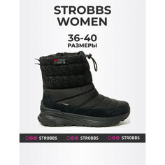 Полусапоги STROBBS, размер 36