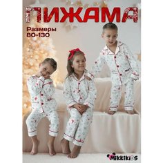 Пижама MikkiKiDS, размер 80, красный/белый