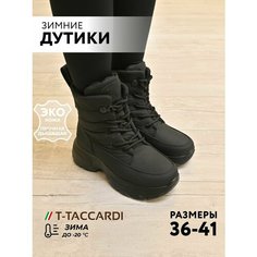 Сапоги T.Taccardi, полнота G (EU)/ на среднюю и широкую стопу, размер 38, черный