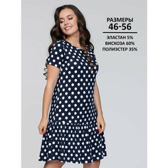 Платье With street, размер 50, темно-синий, белый