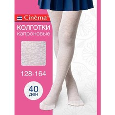 Колготки Cinema для девочек наряд на новый год , белые, размер 128-134, белый