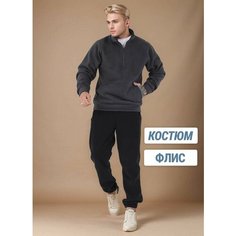 Костюм спортивный Девятая линия, размер 52