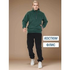 Костюм спортивный Девятая линия, размер 52, зеленый