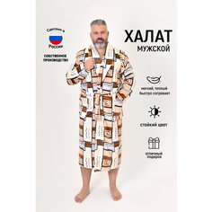 Халат ЛАРИТА, размер 48, бежевый/коричневый