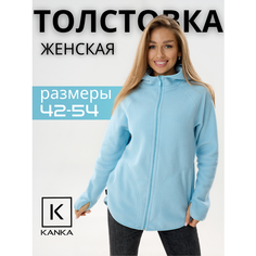 Толстовка KANKA, размер 50, , ментол