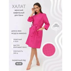 Халат Иваново-Текстиль, размер 48, розовый