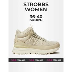 Кроссовки STROBBS, размер 37, бежевый