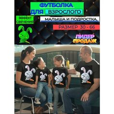 Футболка Одежда для тех, кто ценит комфорт!, размер M, черный Dero&Amaliya