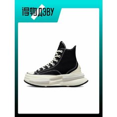 Кроссовки Converse Run Star Legacy, размер EU 39 Foot Length (24.5CM), black