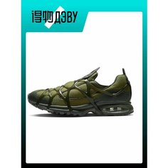 Кроссовки NIKE Air Kukini, размер EU 46 Foot Length (30CM), green