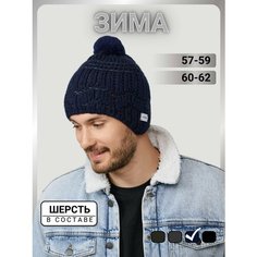 Шапка ушанка URBANPEAK для мужчин, размер 57-59, темно-синий