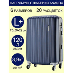 Чемодан ANANDA, 120 л, размер L+, темно-синий
