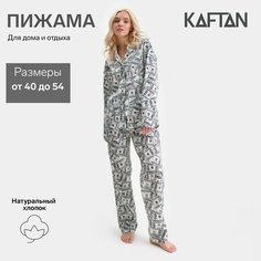 Пижама Kaftan, размер 48, зеленый