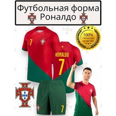 Костюм спортивный , размер 30, красный Bayram Market