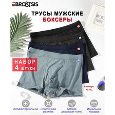Трусы Ebro & Tsis, комплект из 4 шт., размер 54, ассорти