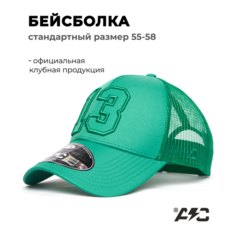 Бейсболка Atributika & Club 0 для мужчин и женщин, размер 55-58, зеленый