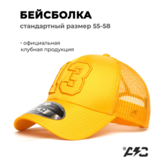 Бейсболка Atributika & Club 0 для мужчин и женщин, размер 55-58, Желтый
