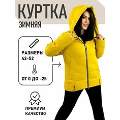 Пуховик Diffberd, размер 44, желтый