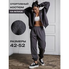 Костюм спортивный NooChoice, размер S-M, серый