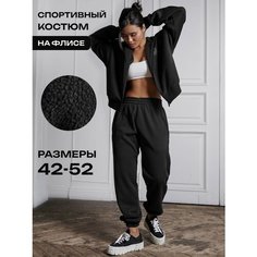Костюм спортивный NooChoice, размер 42-46, черный