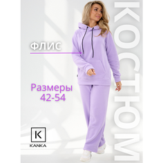 Костюм спортивный KANKA, размер 168-48, лиловый