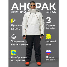Комплект верхней одежды MTFORCE, размер M, white