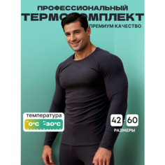 Комплект термобелья Legenda, размер M, черный