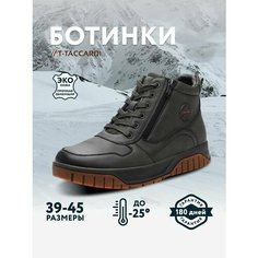Ботинки T.Taccardi, размер 42, хаки