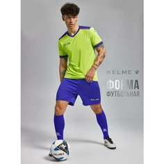 Форма спортивная Kelme футбольная форма Football Suit, размер L, зеленый, синий