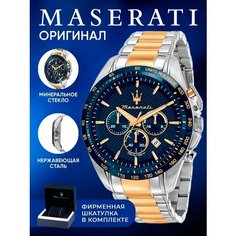 Наручные часы Maserati Traguardo, серебристый/синий