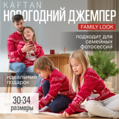 Джемпер Kaftan, размер 110/116, красный