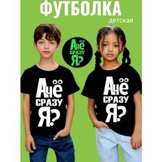 Футболка , размер А че сразу я 30, черный Нет бренда