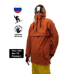 Куртка спортивная GOODHOODY, размер S, оранжевый