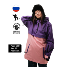 Куртка спортивная GOODHOODY, размер M, фиолетовый