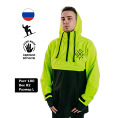 Куртка спортивная GOODHOODY, размер L, черный