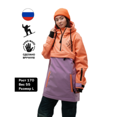 Куртка спортивная GOODHOODY, размер M, фиолетовый