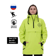 Куртка спортивная GOODHOODY, размер L, салатовый