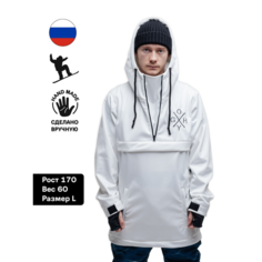 Куртка спортивная GOODHOODY, размер L, белый
