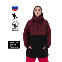 Куртка спортивная GOODHOODY, размер XXL, черный, бордовый