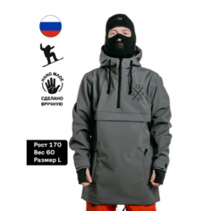 Куртка спортивная GOODHOODY, размер XXL, серый
