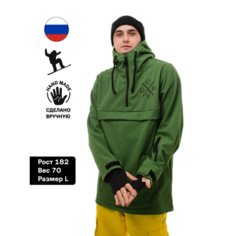 Куртка спортивная GOODHOODY, размер XXL, Emerald