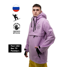 Куртка спортивная GOODHOODY, размер XXL