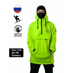Анорак GOODHOODY, размер XXL