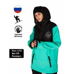 Куртка спортивная GOODHOODY, размер XXXL, бирюзовый