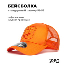 Бейсболка Atributika & Club 0 для мужчин и женщин, размер 55-58, оранжевый