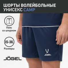 Шорты Jogel Camp PerFormDry Tight Short, размер L, темно-синий
