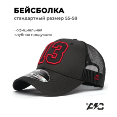 Бейсболка Atributika & Club 0 для мужчин и женщин, размер 55-58, черный/красный