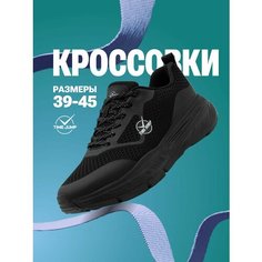 Кроссовки TimeJump, полнота G, размер 44.5, черный