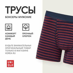 Трусы Uniqlo, размер XXL, красный